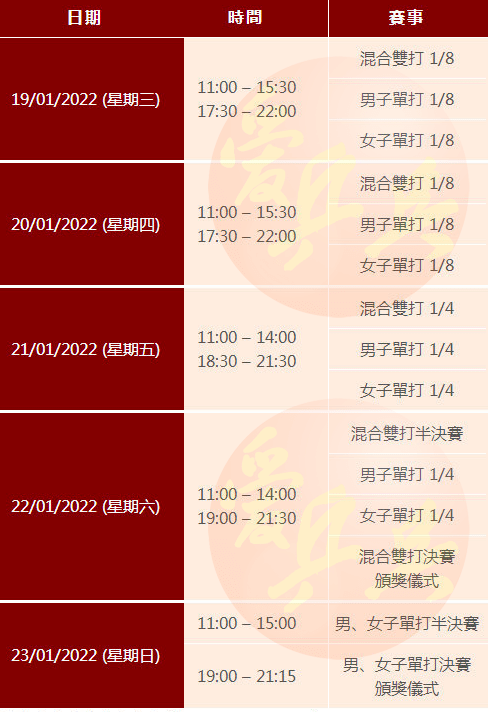 新澳门最准三肖三码的历史释义与解释落实