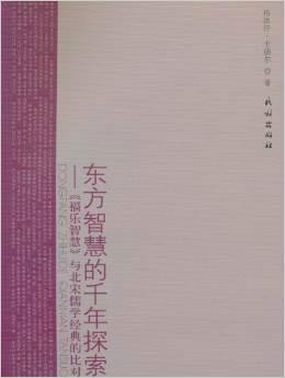 澳门正版资料大全与鬼谷子的造诣释义，探索智慧与策略之精髓