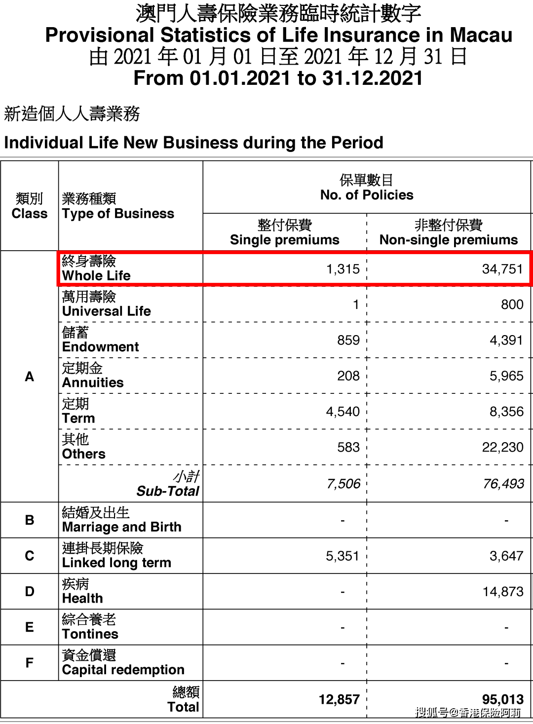 澳门内部资料的独家解读与料敌释义的落实