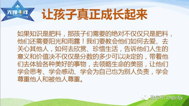 探索成长之路，从高清跑狗图新版到未来的成长释义与落实策略