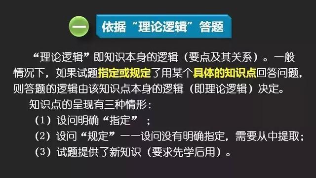 深入理解新版跑狗图，文档释义与落实策略