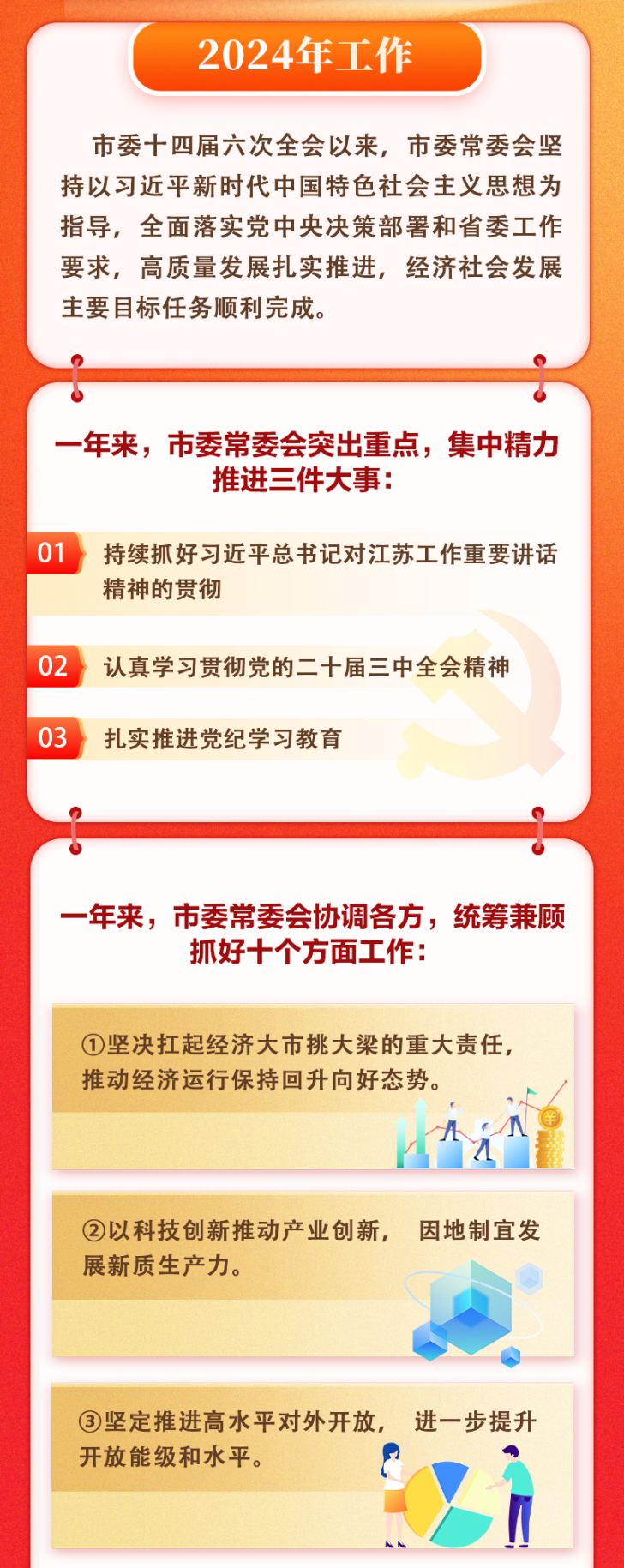 新澳门未来展望，聚焦天天开彩与全面释义落实的蓝图到2025年