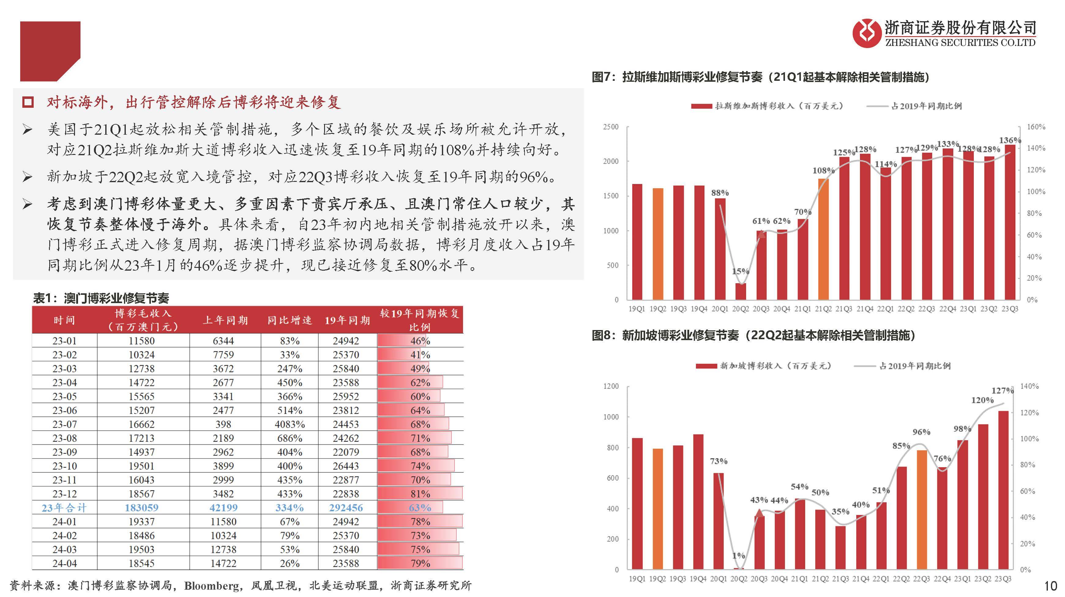 澳门彩民网资料，擅长释义解释落实的深度探讨