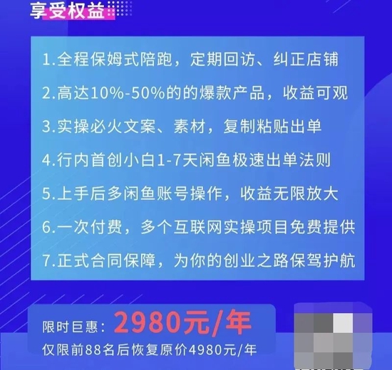 管家婆精准资料会费大全，释义、解释与落实的深入探讨