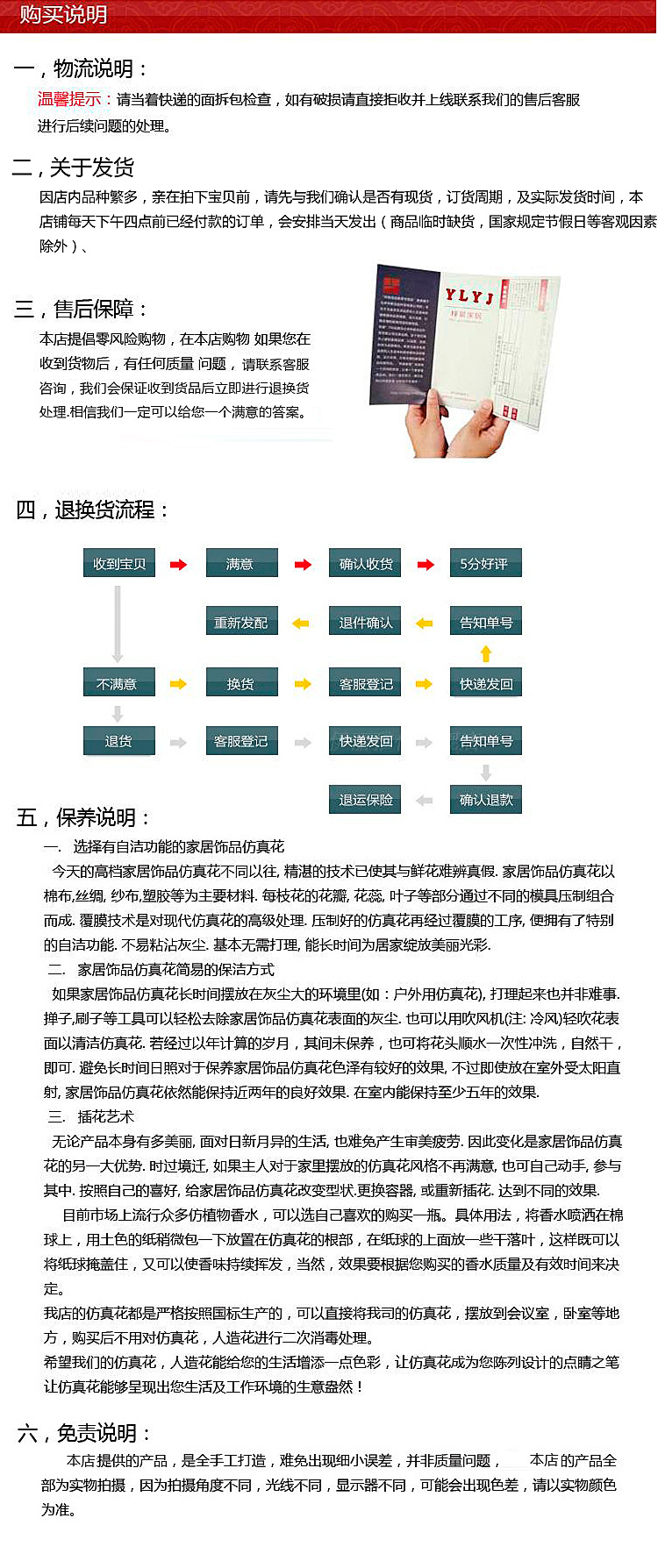 精准新传真，从释义到落实的全方位解读