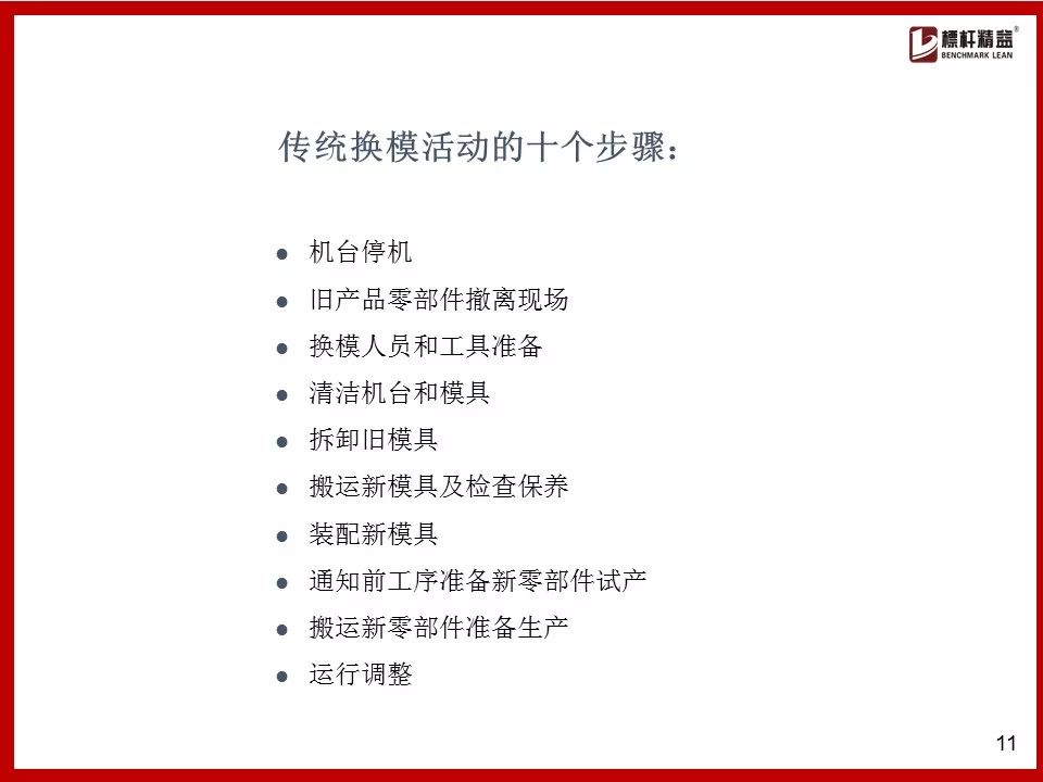 澳门六和免费资料查询与顶级释义解释落实详解