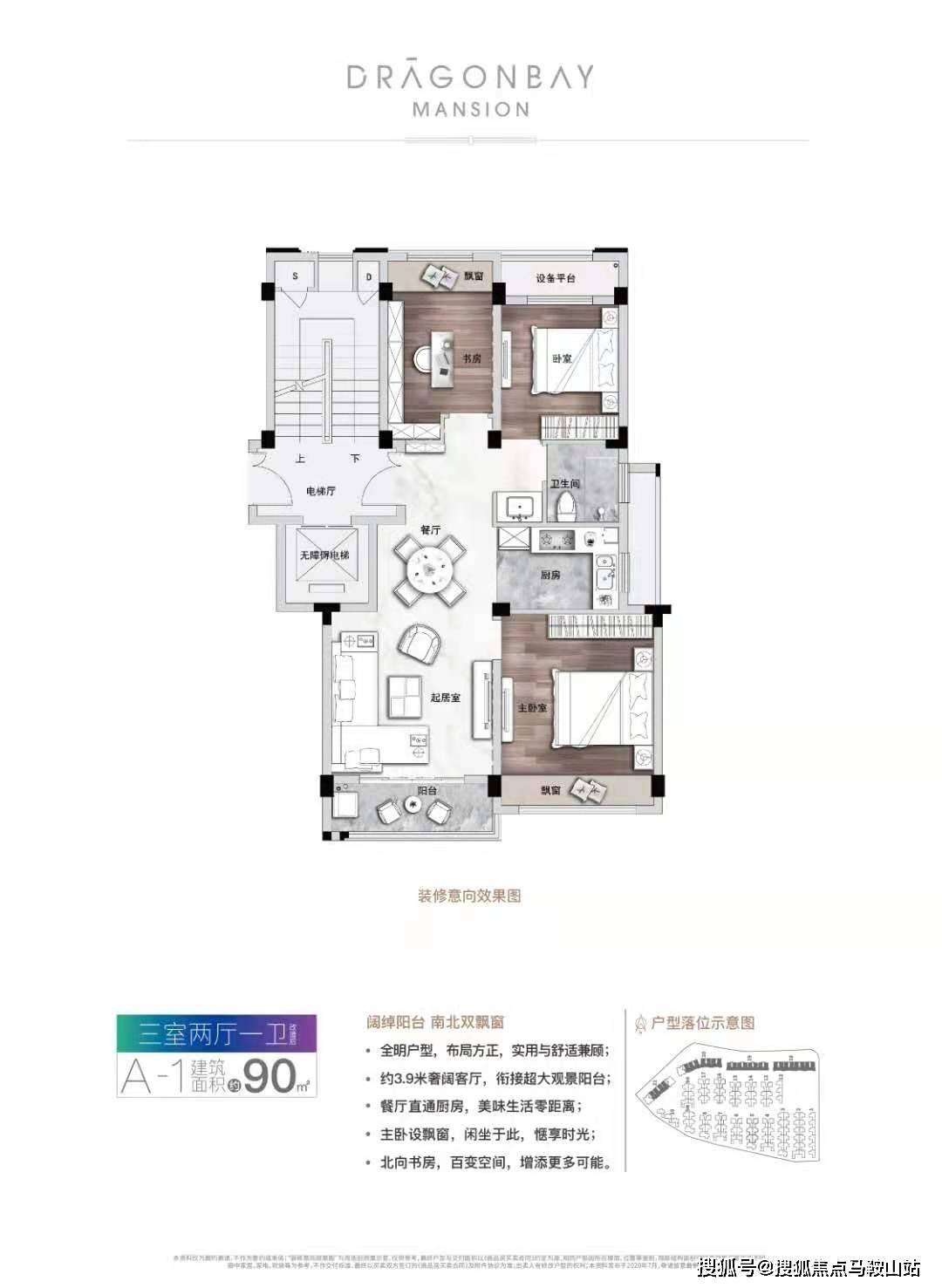 关于2025年管家婆一奖一特一中的深入解析与实际应用探讨