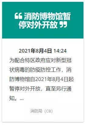 新澳门特免费资料大全与管家婆料对接释义解释落实研究