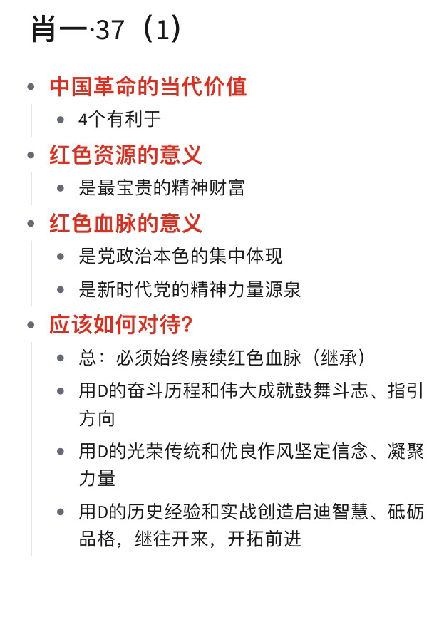 一肖一码一一肖一子，坚实释义解释落实