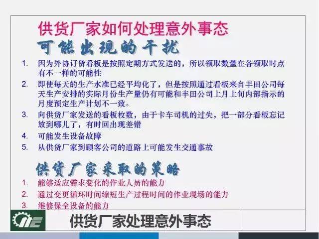 澳门跑狗图免费正版图2025年，术语释义与解释落实