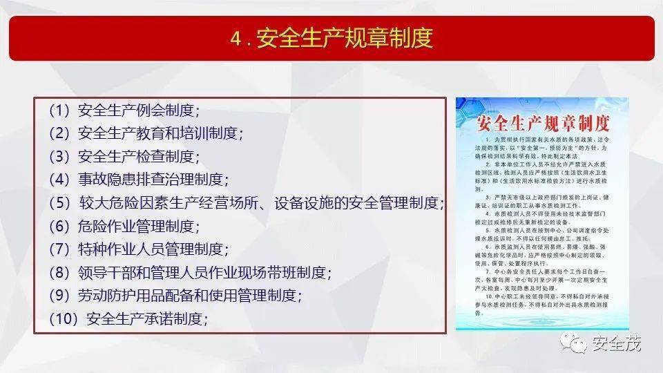 香港历史开奖结果查询表最新分析与力培释义的落实研究