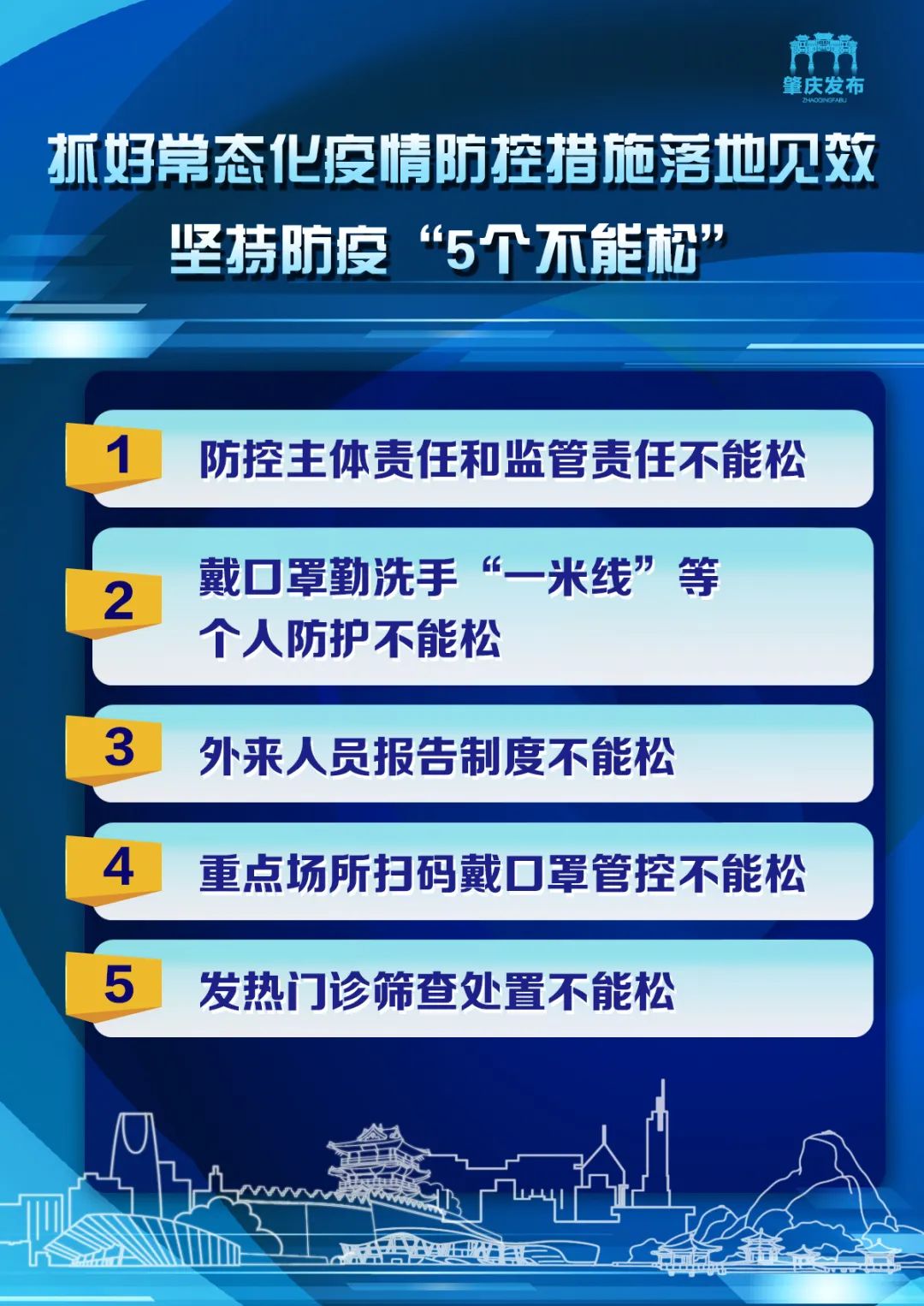 探索2025新澳正版免费资料的特点，深度解读与落实策略