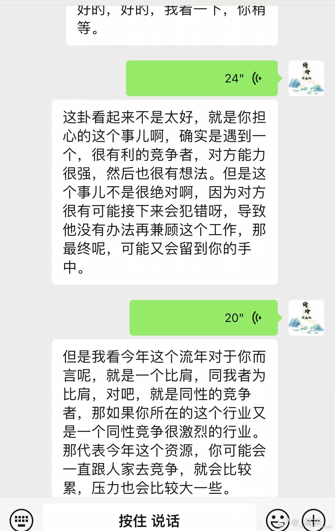 白小姐一肖一必中一肖，兼程释义解释落实的秘密策略