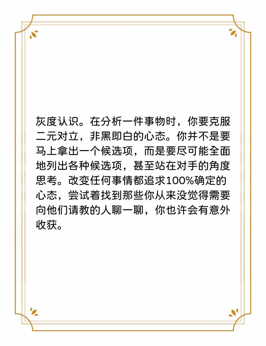 解析一肖一码一中一特，理论释义、解释与落实策略