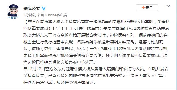 澳门正版资料免费大全新闻——揭示违法犯罪问题课程的释义解释与落实策略