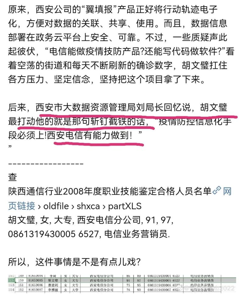 揭秘最准一码一肖，揭秘真相与追求完满释义解释落实的重要性