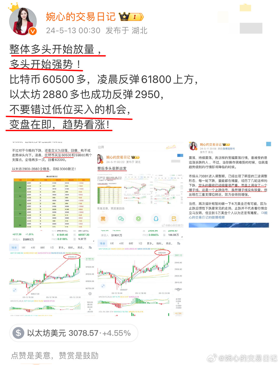 最准一肖一码，先头释义、解释与落实的重要性