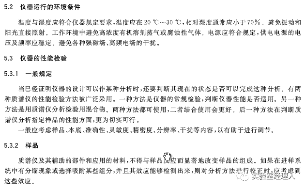 最准一码一肖与技艺释义解释落实的探讨