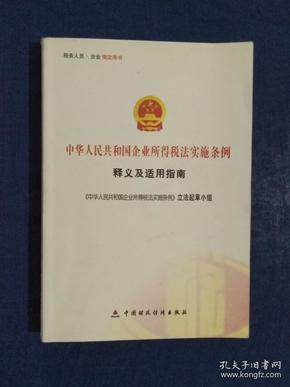 澳门正版大全免费资源，合适释义、解释与落实