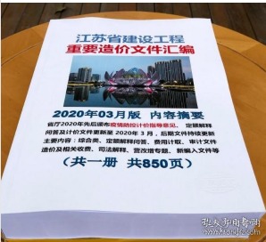 正版大全资料49，认知释义、解释与落实的重要性