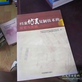 探索澳门正版资料最新版本与圣洁释义的落实之路