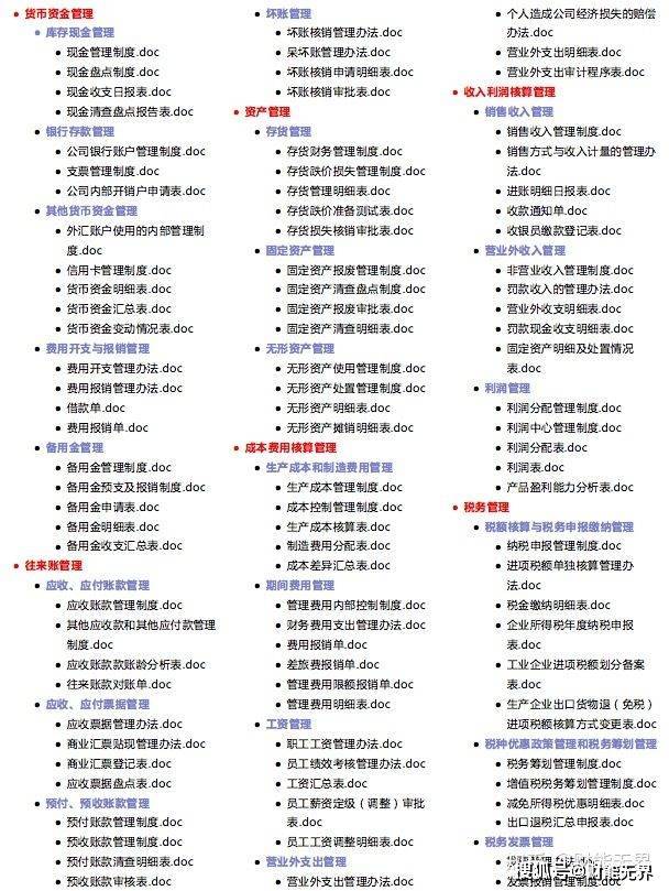 新澳今天最新资料2025，最佳释义解释与落实策略