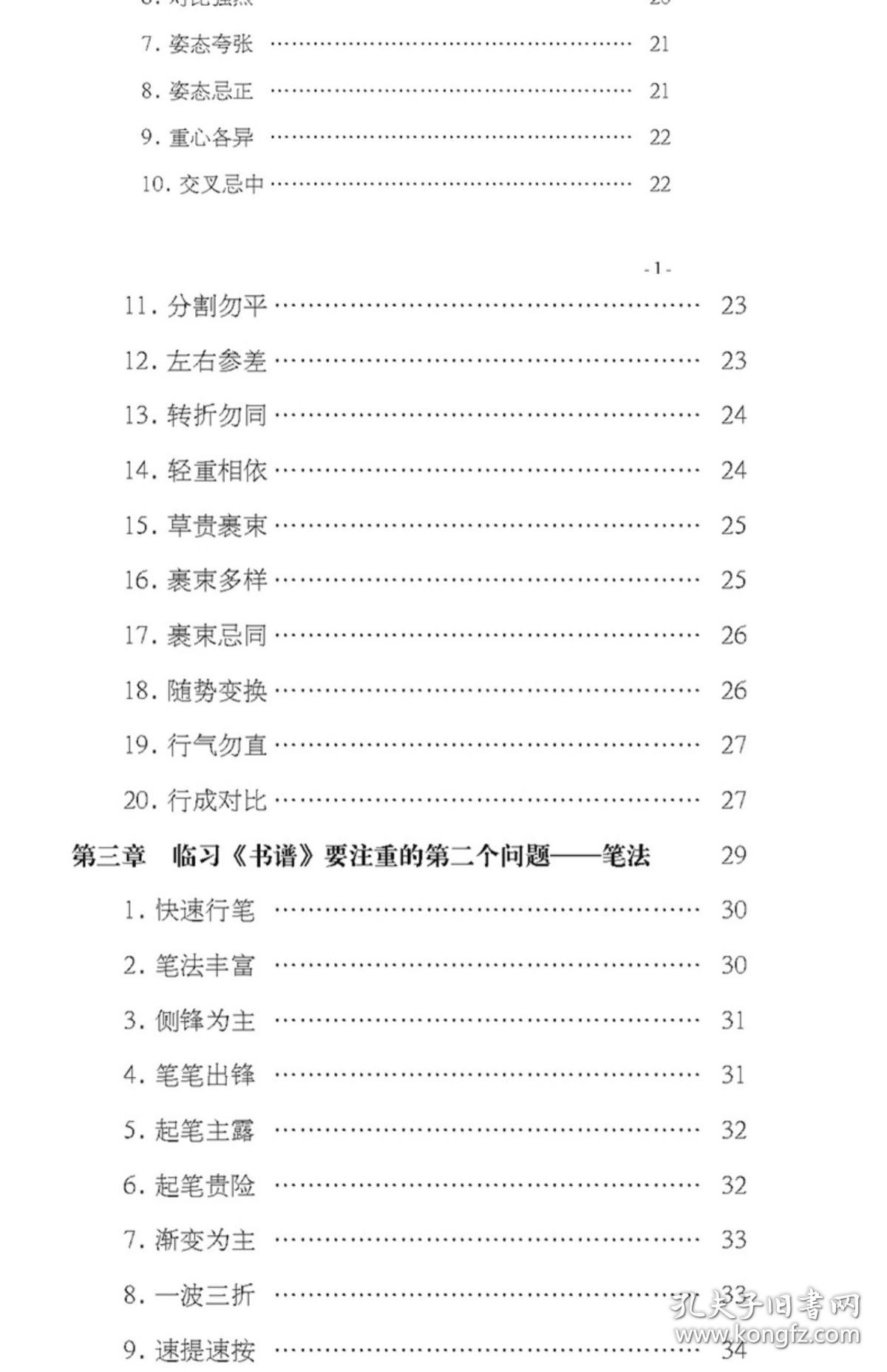 正版资料与免费资料大全，逐步释义解释落实的重要性