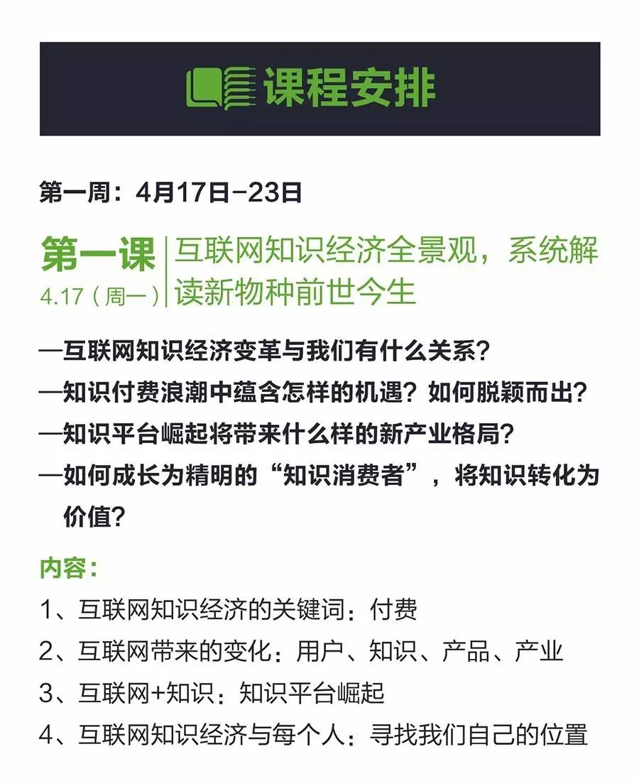 探索新澳正版兔费大全，一举释义与落实的深度解读