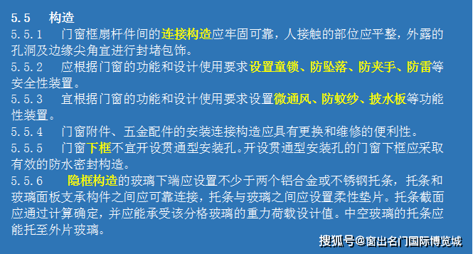 新门内部资料准确大全更新，危机释义解释落实的深度探讨