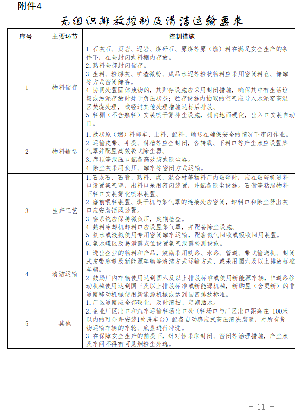 新澳公司2025年免费资料解析及实施策略，公司释义解释落实