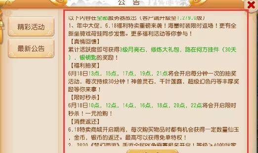 三肖必中特三肖三码免费公开，深度解读与实际应用