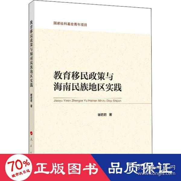 澳门正版精准资料解析与落实策略，迈向未来的关键解读