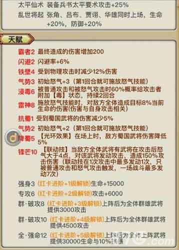 新澳门2025年资料大全管家婆，性质释义、解释与落实