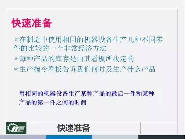 澳门今晚开什么生肖与数量释义解释落实的探讨