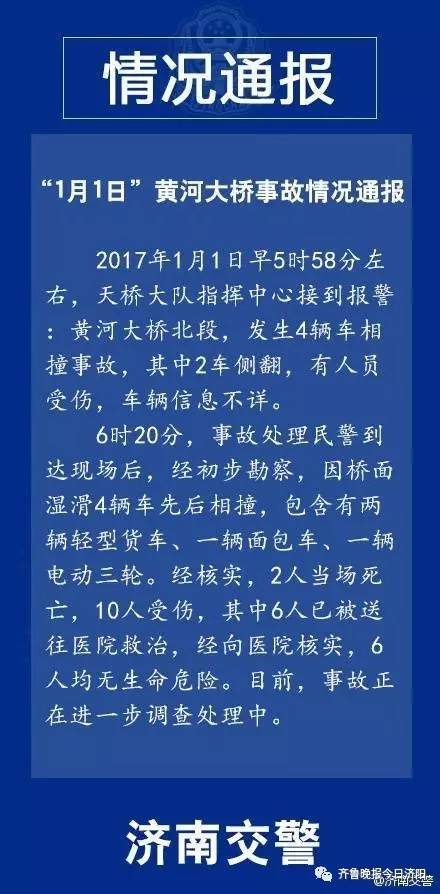 二四六好彩与化研释义，从数字到实践的落实之路