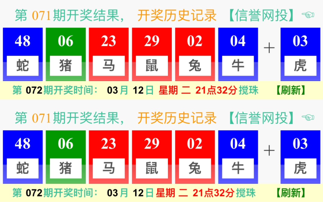 澳门王中王六码新澳门与性实释义，深入解析与实际应用