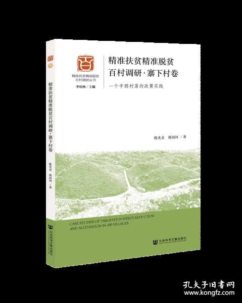 免费提供的精准资料，新奥集团跟踪释义与落实实践（2004年）