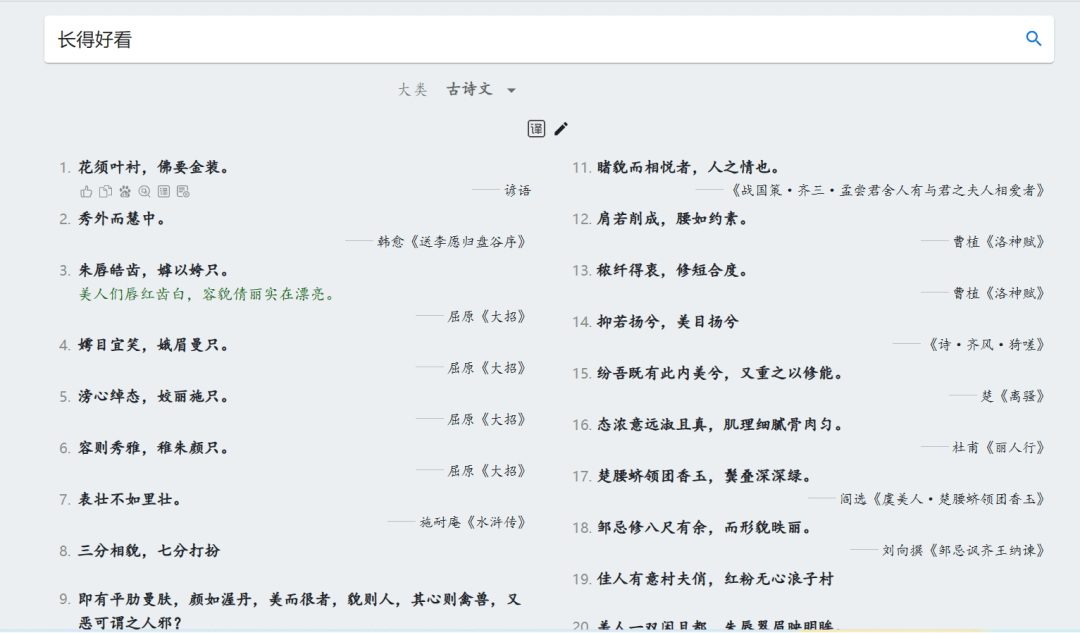 2025新澳资料大全600TK与公民释义解释落实的深入理解