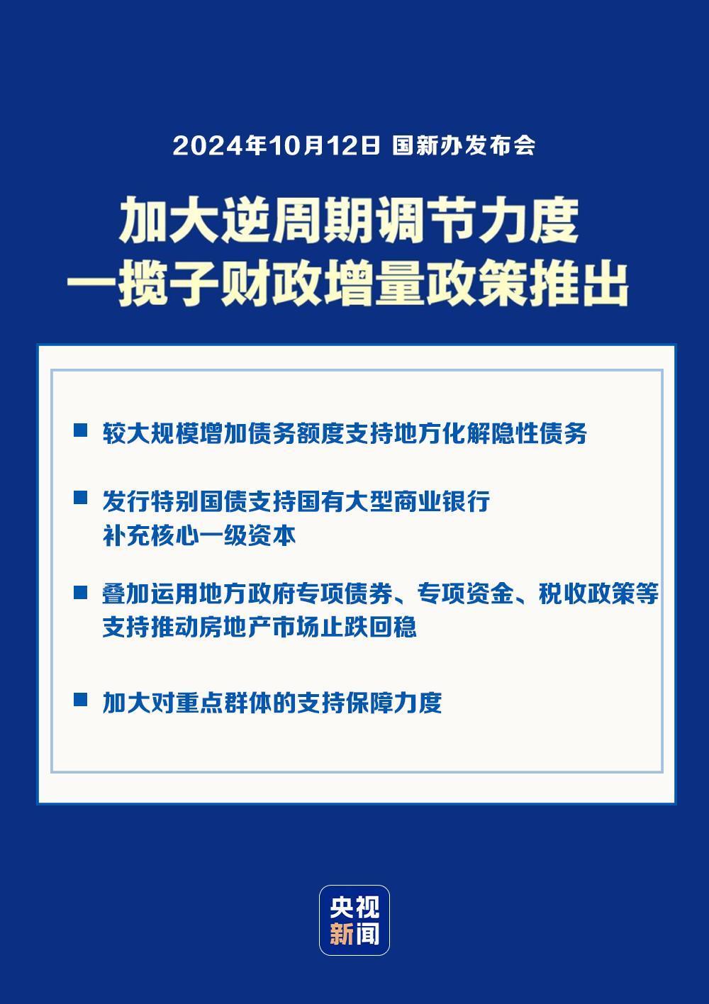 澳门正版资料免费大全新闻，释义解释与落实的重要性