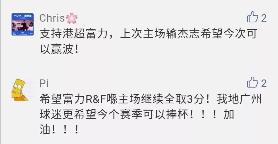 理智对待香港港六彩票开奖号码——一种积极的生活态度