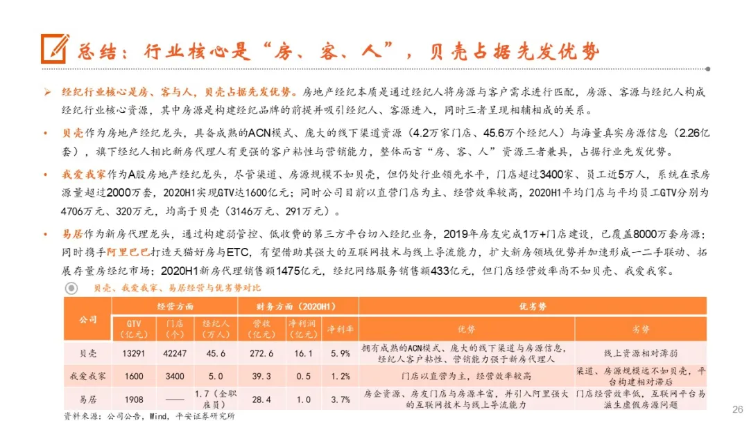 新澳2025正版资料免费公开，增强释义解释落实的重要性