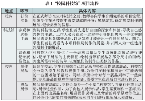 新澳门六和彩资料查询与节约释义的落实，探索、理解与行动