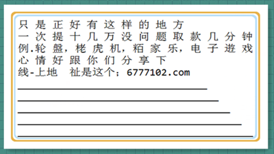 关于正版免费天天开彩与专一释义解释落实的探讨