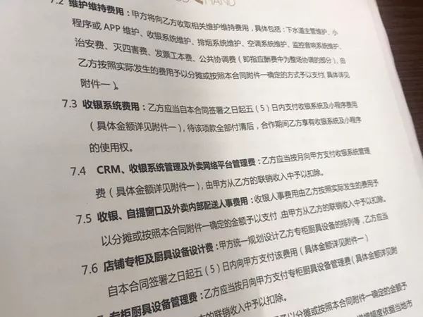 探索4777777在香港开码的世界，赞同、释义、解释与落实