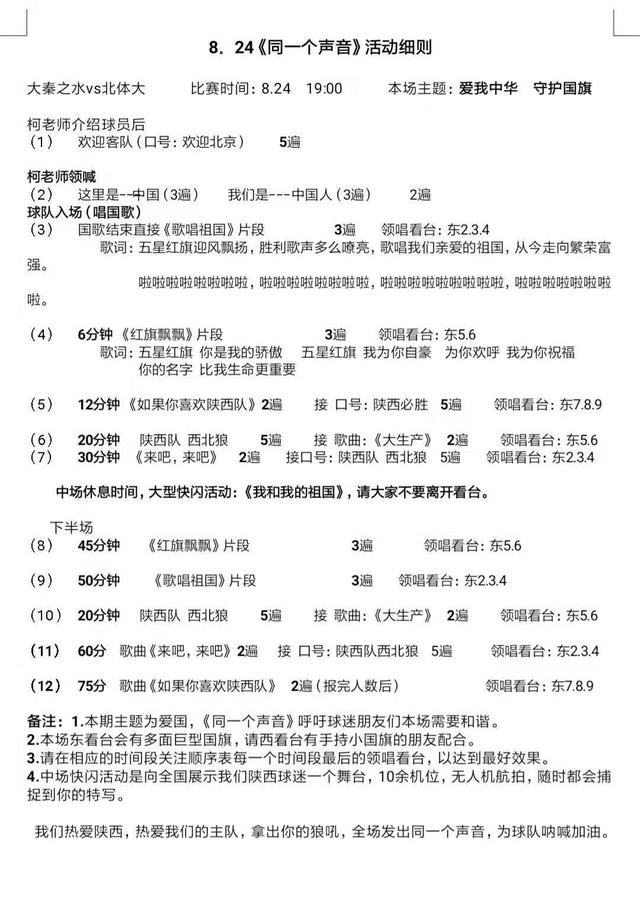 一码一肖与夙兴释义，深度解析与实际应用