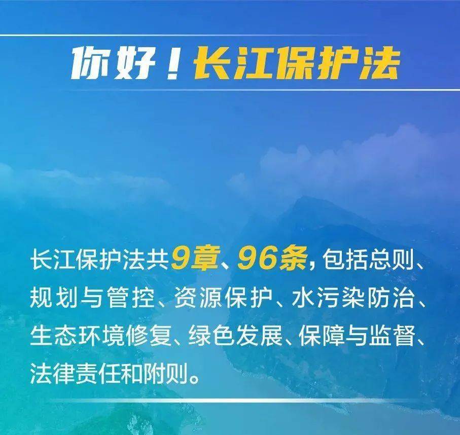 关于香港正版资料的免费盾与优质释义解释落实的文章