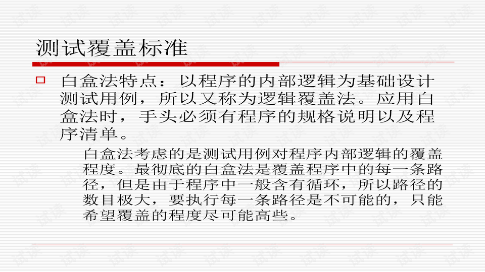 澳门内部正版免费资料软件，优势、简便释义与落实解释