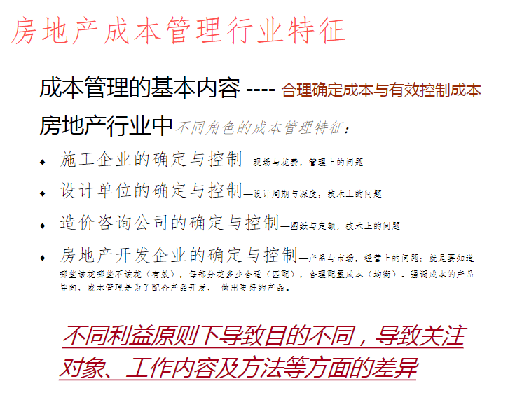 新澳天天开奖资料大全与学术释义解释落实研究