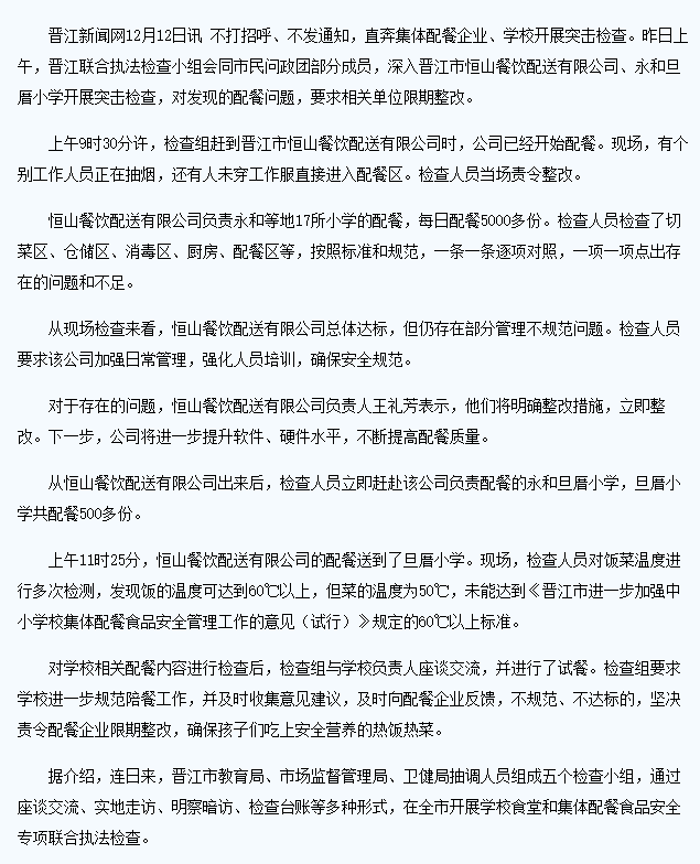 三肖必中特三肖三码官方下载，确认释义解释落实的重要性与操作指南