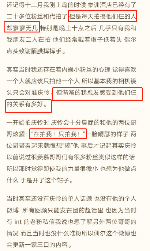 关于澳门特马今晚开奖网站及其保障措施的释义解释与落实观察